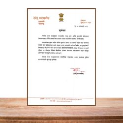 Appreciation Letter from Chief Minister of Maharashtra, Devendra Fadnavis